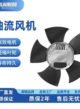 博乐500mm工业空调风机矿井通风风机加湿设备风机锅炉通风风机