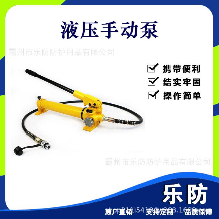 CP-700/180手动液压泵搭配分体设备增压油泵带压力表手持打压泵浦