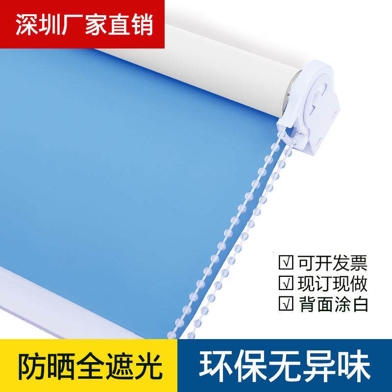 窗帘遮光布环保涂白遮光卷帘办公室窗帘阳台卧室防晒隔热帘