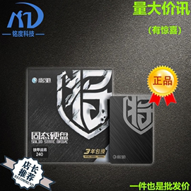 影驰 120G 128G 240G 256G 擎 黑将 M.2 250G 500G SATA3固态硬盘