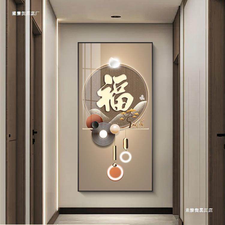 轻奢入户玄关饰画福大装气走廊道过装饰壁画正对门山字水挂画通用