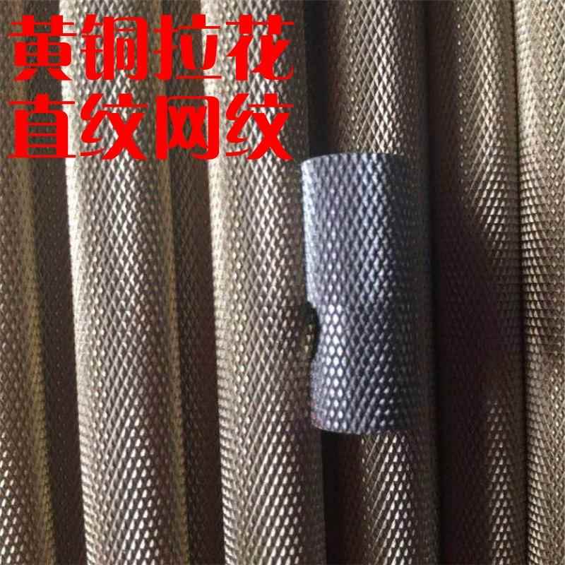H59黄铜棒拉花铜棒直纹网纹5mm6mm7mm8mm9mm10mm-30mm定制加工