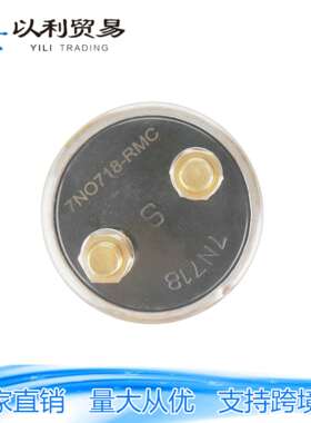 20V 50A卡特彼勒 7N 0718 电源启动器开关 切断开关 点火开关