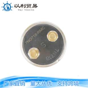 切断开关 20V 点火开关 电源启动器开关 0718 50A卡特彼勒