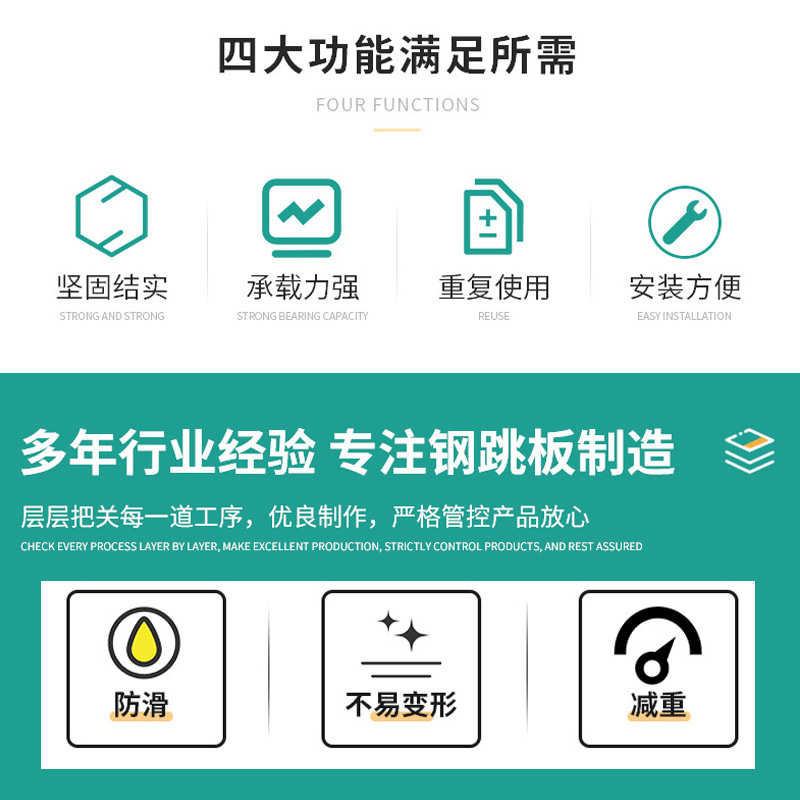 厂家批发建筑移动钢跳板 造船厂建筑工地脚手架踏板热镀锌钢跳板