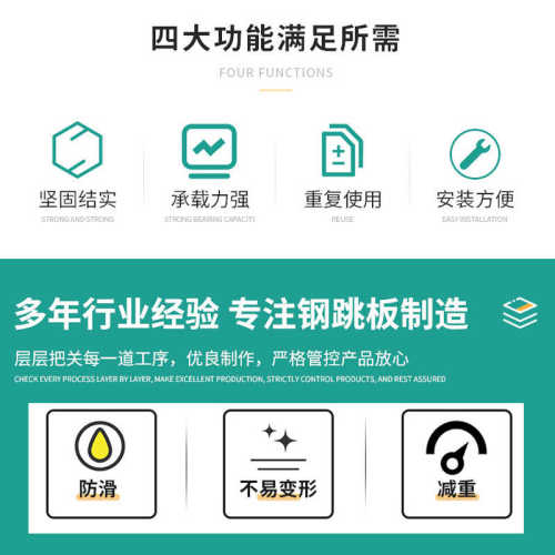厂家批发建筑移动钢跳板 造船厂建筑工地脚手架踏板热镀锌钢跳板