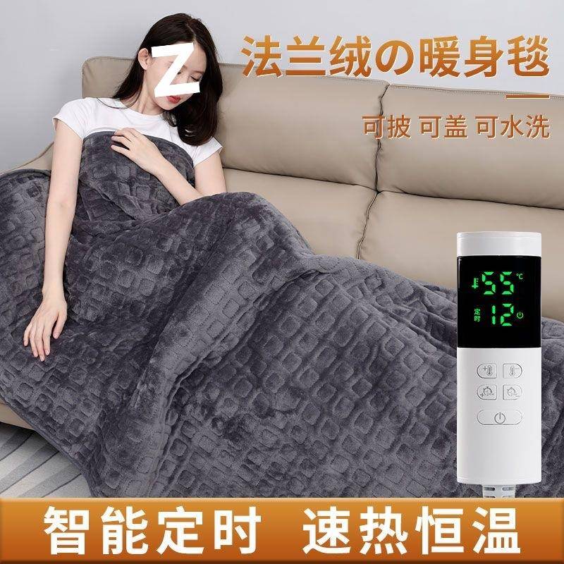 电加热盖毯可铺可盖可水洗办公室卧室家用电热毯电褥子加热坐垫