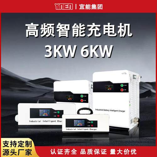 叉车船用电池专用充电机输入AC190-265V20到200A大功率充电器可定