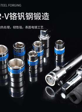 22件套汽修套筒工具维修多功能棘轮扳手套装修车专用组套机械