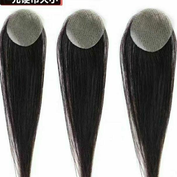 【648人收藏】假发贴片疤痕补发贴无痕隐形假发男女补鬓角生态膜