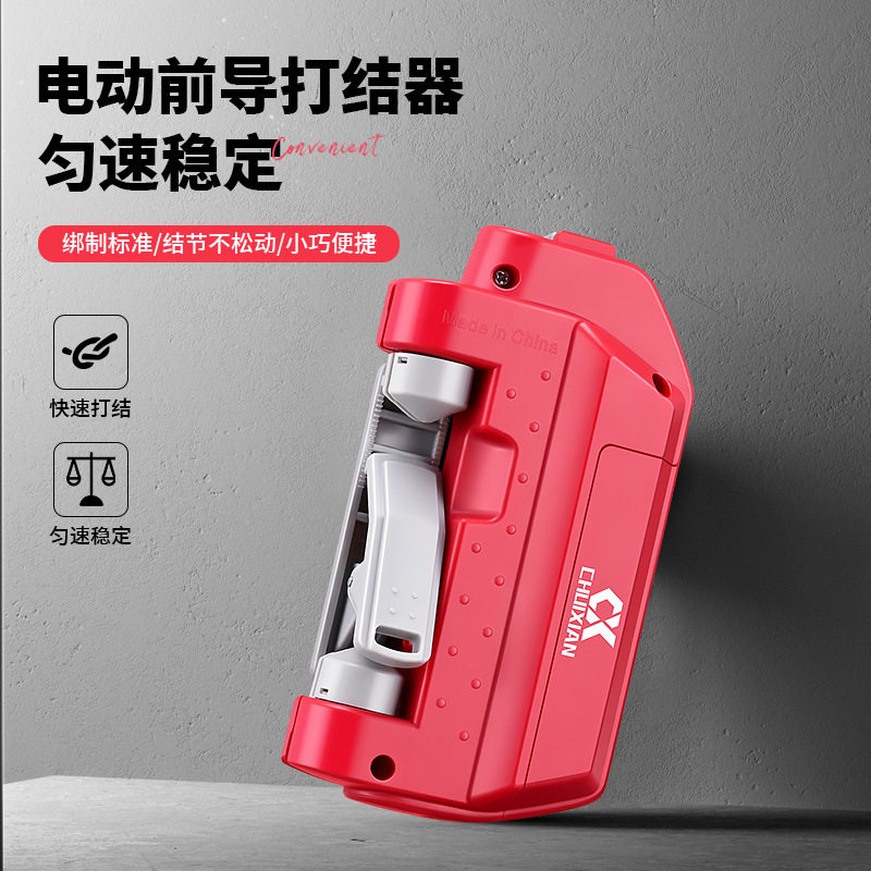 路亚前导导线打结GT其他垂钓用品