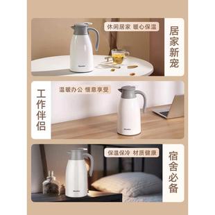 水壶保温壶家用便携大容量保温水壶玻璃内胆热水瓶暖瓶新品