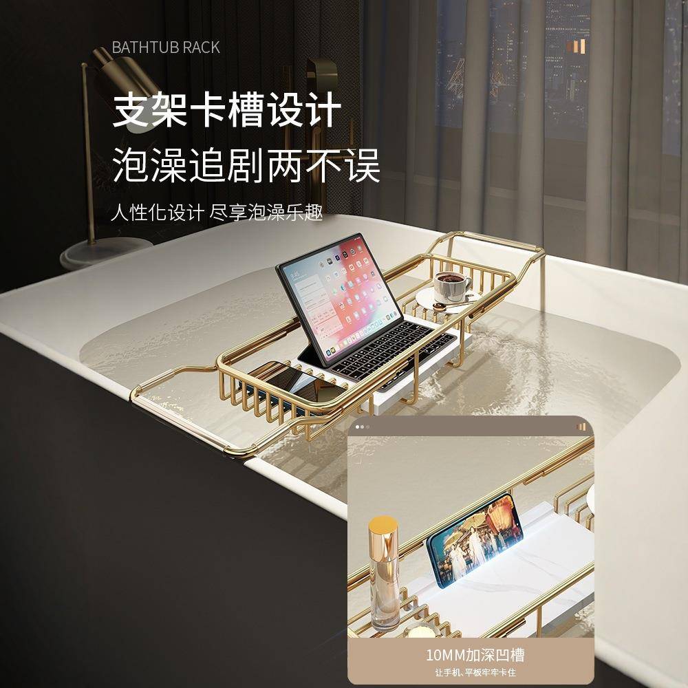 加长浴缸置物可架多功能伸缩手机托盘卫支生SBY-YGJ间室圆形浴桶
