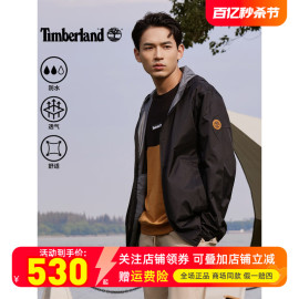 Timberland添柏岚户外男装休闲运动防泼水透气冲锋衣外套A2ETN