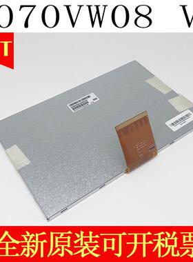 7寸AUO友达A070VW08 V2 V0 V1 A070VW05 V0液晶屏60pin