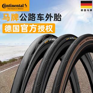 马牌公路车外胎折叠防刺超轻gp5000自行车轮胎700x25c 28c32c 23c