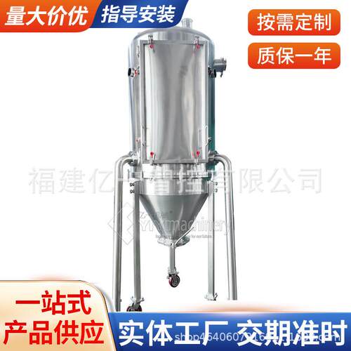不锈钢900L储罐不锈钢900L粉体罐可移动不锈钢储罐粉体罐