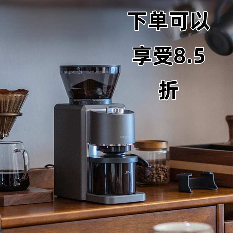 东菱多功能磨豆机咖啡豆低速研磨器家用小型电动磨粉机DL-9406