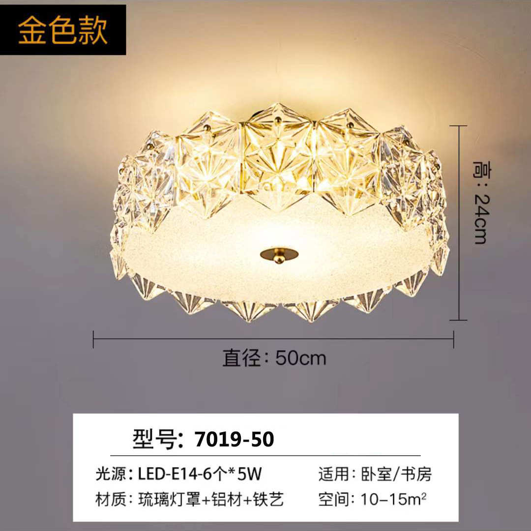 灯书房轻灯简约led儿童吸顶灯奢灯具后现代餐厅非法式卧室房智能