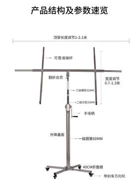 木工吊顶石膏埃举板起重升降台机手摇303封不锈携钢便折叠通特用