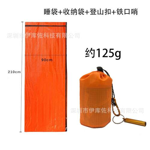 两用户外防寒保暖睡袋儿童户外露营睡袋家用帐篷酒店加厚教室情侣