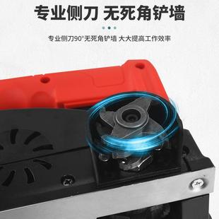 电动REV神刨墙墙机铲砌墙铲灰全自动磨墙机无机尘刮腻子粉喷涂抹