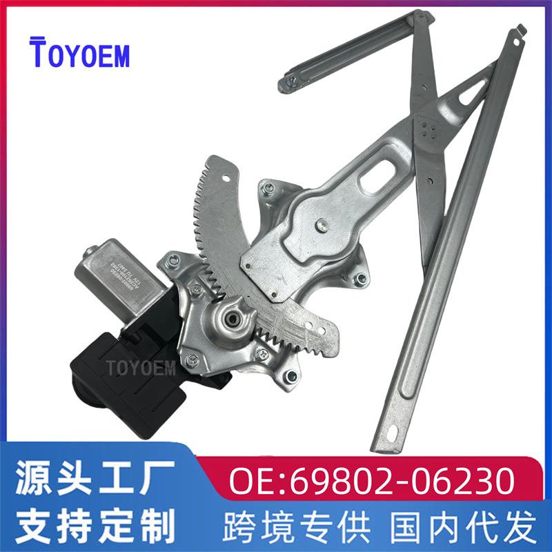 69802-06230适用于丰田18-21凯美瑞 左前车窗升降器总成 工厂直销