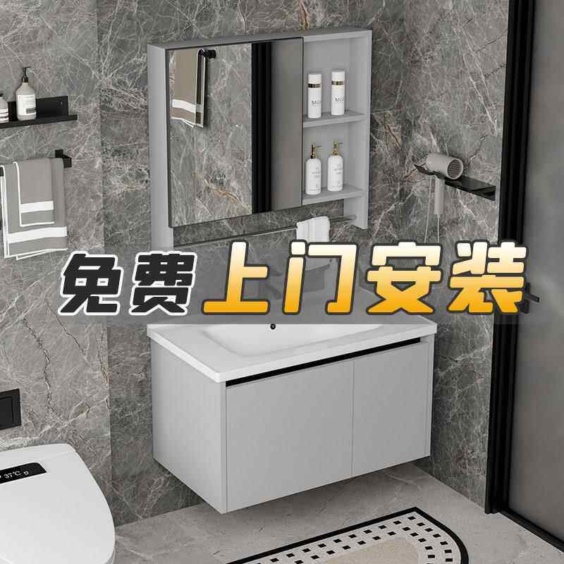 浴室柜太空铝洗脸盆柜组合卫生间陶瓷一体潮州洗手盆池40宽洗漱台