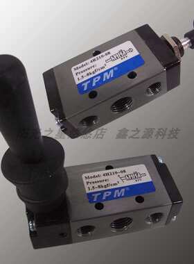 朝日TPM二位五通手扳动拉阀4H 4R 210-08 310-10 410-15 1.5-8kgf