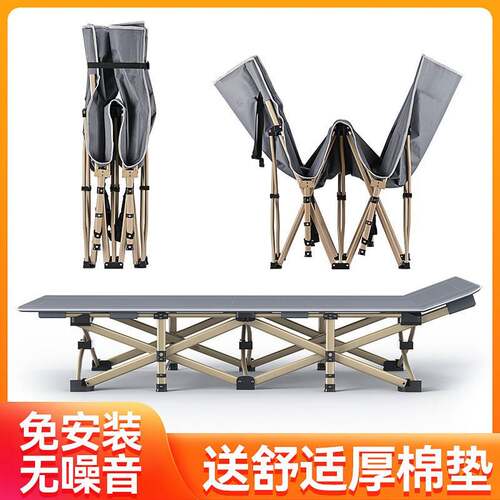 赛戈尔办公室午睡床午休折叠床家陪护床沙滩床便携带行军床折叠