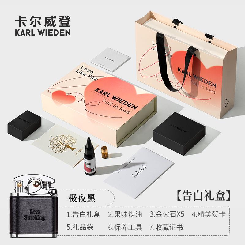 正品W卡尔登打火机摇臂送友生男日礼物高档防K风圣诞高颜威值火机