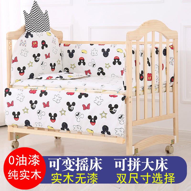 实木婴儿床新生儿原木环保无漆宝婴儿床