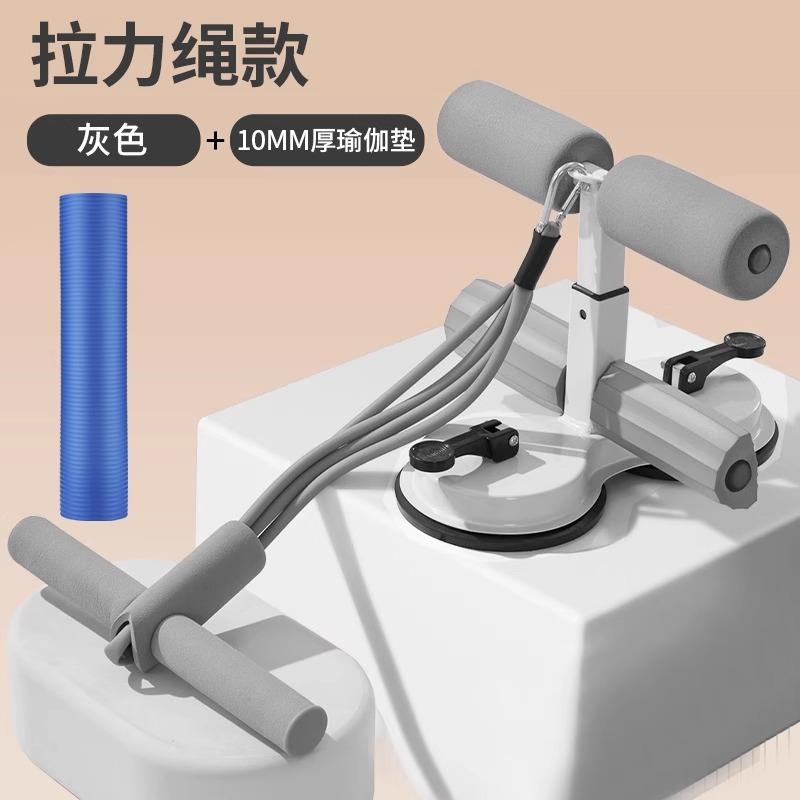 正品仰卧腹起坐辅助器家力用卷拉女吸盘式勾脚固定脚器器材健身瘦