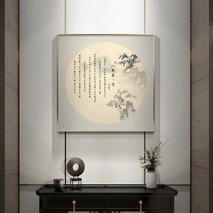 李清照古诗词字画装饰画客厅玄关书房新中式广陵散如梦令书法挂画