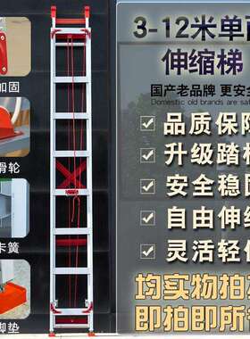 匠之诚加厚铝合金梯子单面伸缩工程梯升降梯阁楼爬梯直梯抽拉梯子