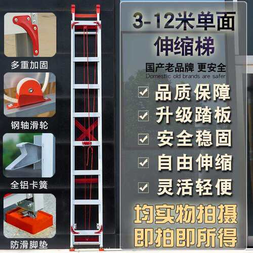 拉车罩罩匠之诚加厚铝合金梯子单面伸缩工程梯升降梯阁楼爬梯直梯