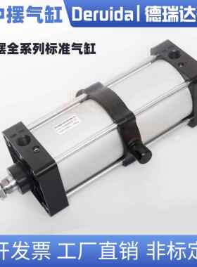 SC标准带中摆气缸32/40/50/63/80/100/125/160/200X25X50X75X100