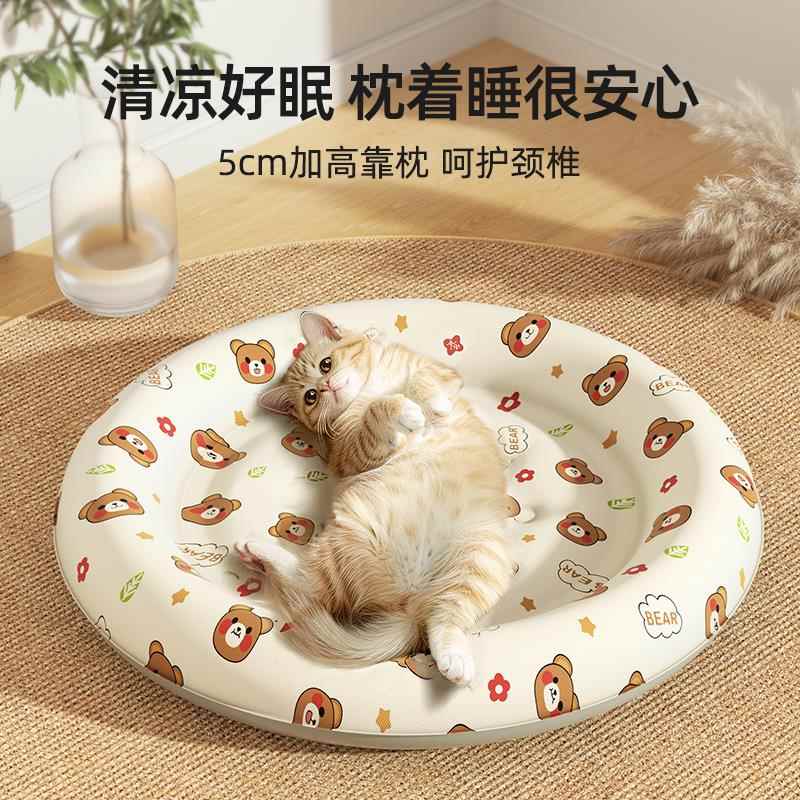 宠物冰垫猫咪冰窝凉席垫子猫窝冰床夏季睡觉狗狗夏天降温用品睡垫