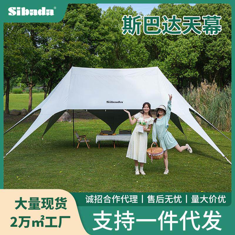 户外露营万重山超大天幕轻奢豪华驼峰野营地防雨防晒活动遮阳帐篷 - 实物图