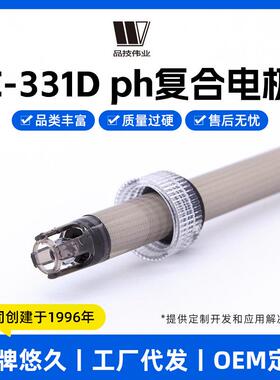 上海品技伟业PH复合电极E-331D可充实验室水质监测检测酸度计探头