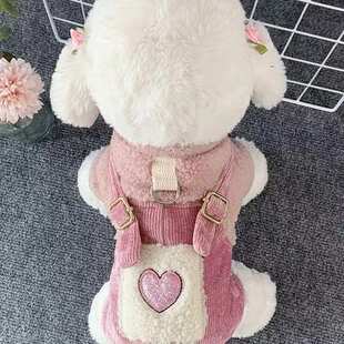 加厚保暖棉衣四脚可爱牵引泰迪博美比熊小狗 狗狗衣服宠物猫咪冬季