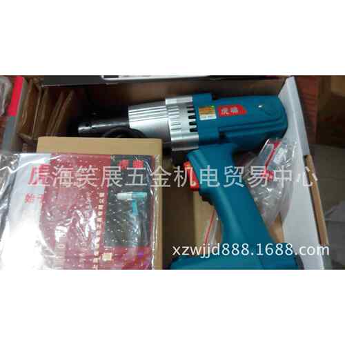 上海虎啸电动扳手T130/T180适用小型机电设备安装扭矩可调M10-M14