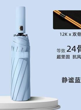 全自动女士伞，雨或晴天，防晒，防紫外线，放大，加厚，加固，防