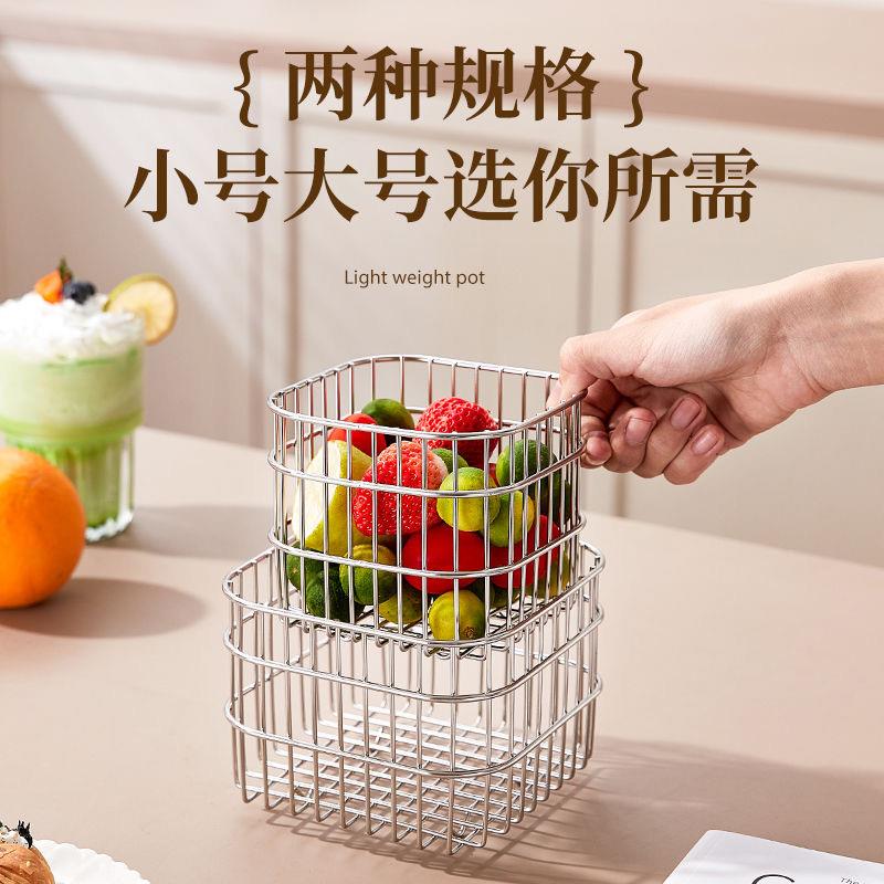 304不水果篮锈水钢厨房置纳篮物架家用收篮果篮网红化妆品收纳筐