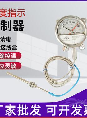 变压器温度控制器BWY-802ATH 指针式油面温控器803A802ATH803ATH