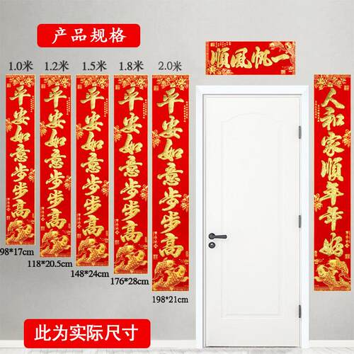 2礼026新款绒布对联版全背胶春手鱼联ANM公司品提盒装厂家直销喜