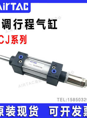 亚德客大推力可调气缸SCJ63X25X50X75X100X125X150X200X250X300