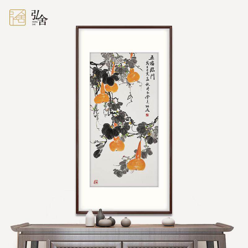 新中式入户玄关装饰画饭厅走廊过道壁画手绘葫芦国画五福临门挂画