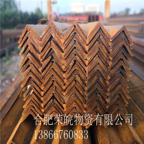 合肥现货等边角钢 镀锌角钢 三角钢铁规格齐全 可送货