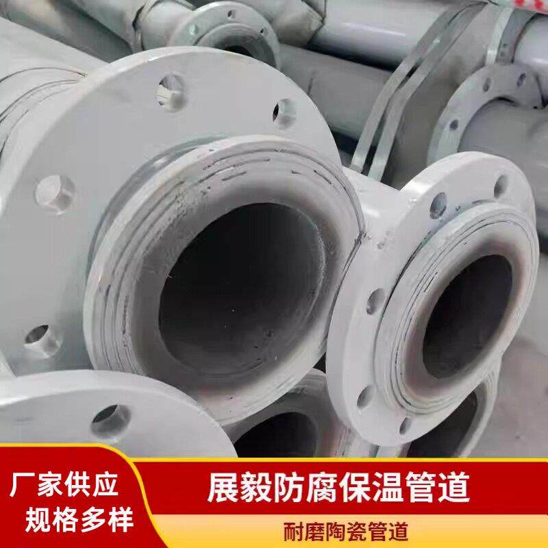 定做耐磨陶瓷复合管道高硬度陶瓷贴片内衬耐腐蚀耐高温低磨损钢管